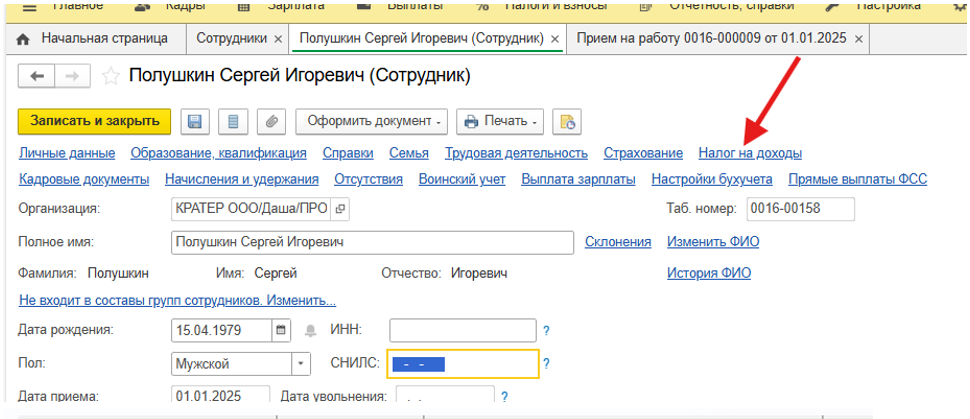 kak-oformit-detskiy-vychet-v-1s1.png kak-oformit-detskiy-vychet-v-1s1.png