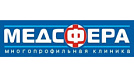 Медицинский центр «МедСфера»