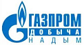 ООО «Газпром добыча Надым»